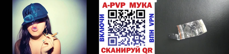 A PVP крисы CK  Сурск 