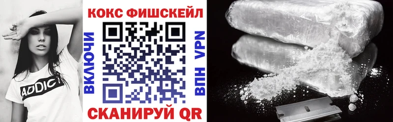 цены наркотик  МЕГА зеркало  COCAIN VHQ  Сурск 