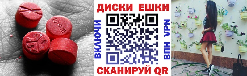 Ecstasy Punisher  Сурск 
