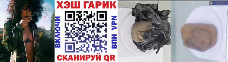 магазин продажи наркотиков  MEGA как зайти  ГАШИШ гашик  Сурск 
