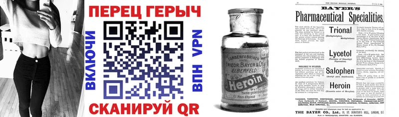 ГЕРОИН Афган  Сурск 