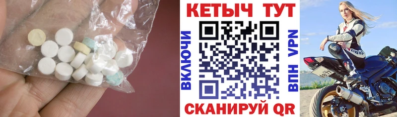 КЕТАМИН ketamine  как найти закладки  hydra tor  Сурск 