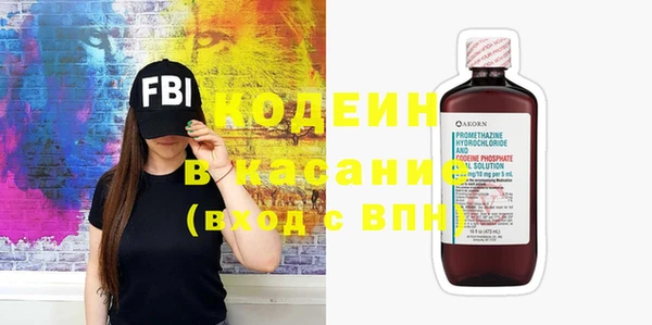 кристаллы Абдулино