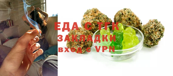 кристаллы Абдулино