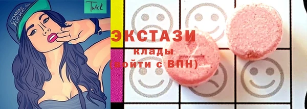 кристаллы Абдулино