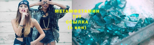 spice Абинск