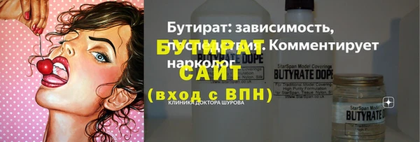spice Абинск