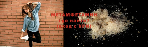 jwh Абаза