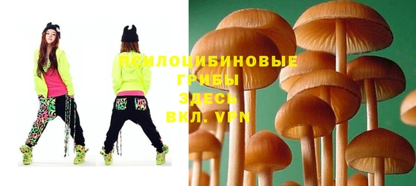 кристаллы Абдулино