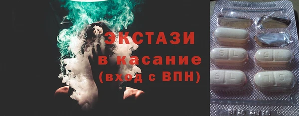 spice Абинск