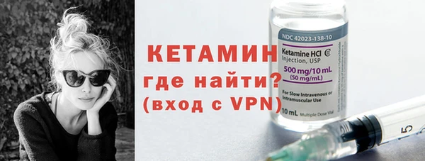 альфа пвп VHQ Медвежьегорск