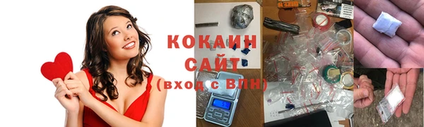 spice Абинск