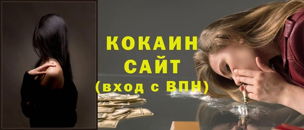 альфа пвп VHQ Медвежьегорск