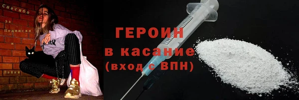spice Абинск