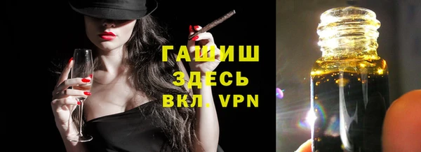 альфа пвп VHQ Медвежьегорск