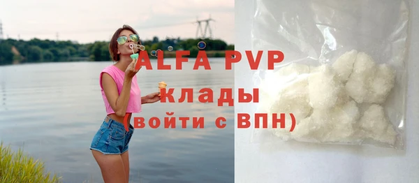 jwh Абаза