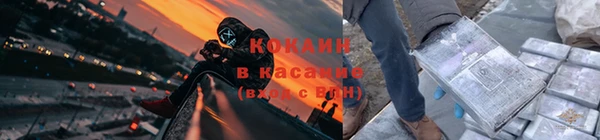 кристаллы Абдулино
