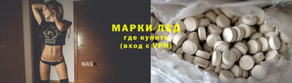 кристаллы Абдулино