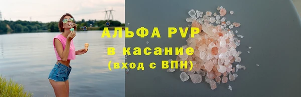 кристаллы Абдулино