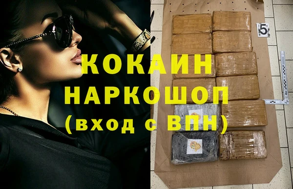 стафф Мегион