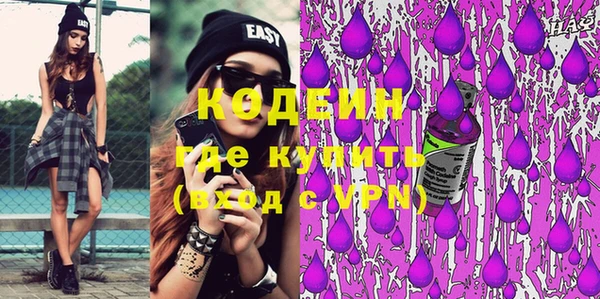 spice Абинск