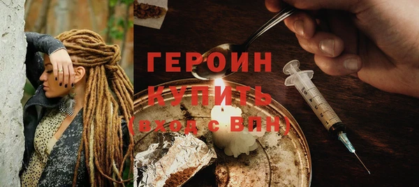 jwh Абаза