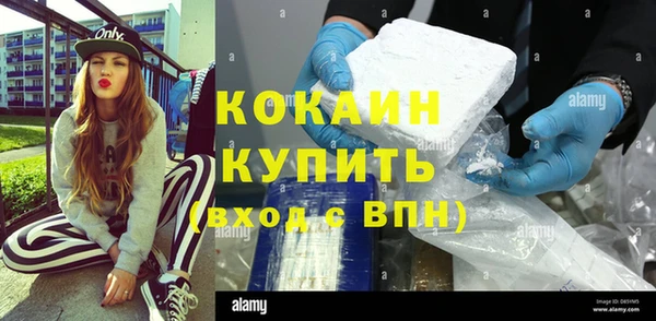 кристаллы Абдулино