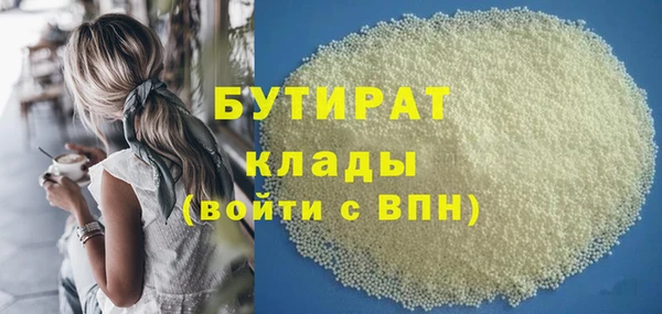 jwh Абаза