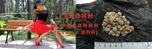 spice Абинск
