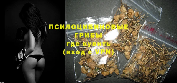 кристаллы Абдулино