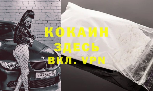 spice Абинск