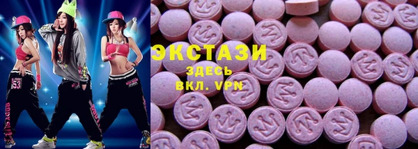 кристаллы Абдулино
