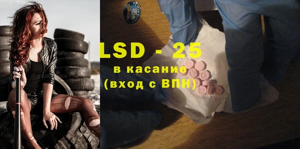 стафф Мегион