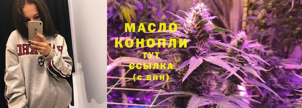 кристаллы Абдулино