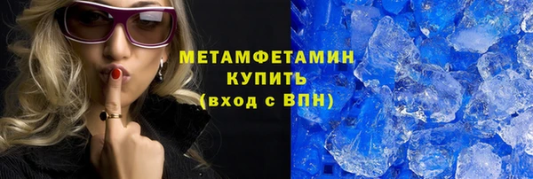 jwh Абаза