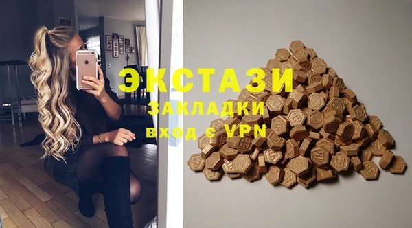 jwh Абаза
