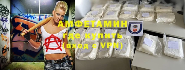 spice Абинск