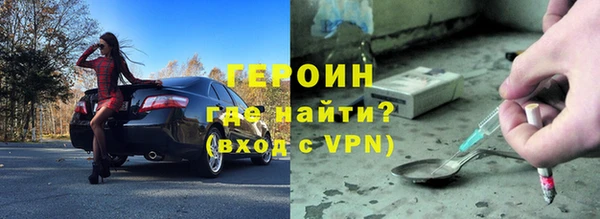 стафф Мегион