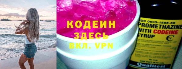 jwh Абаза
