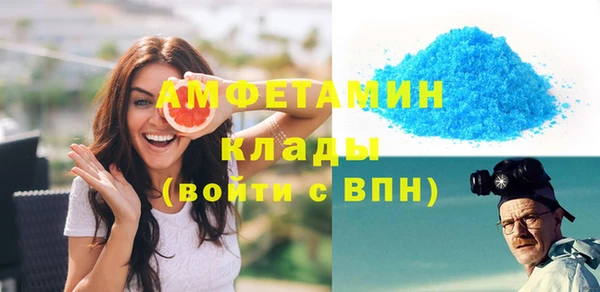 jwh Абаза