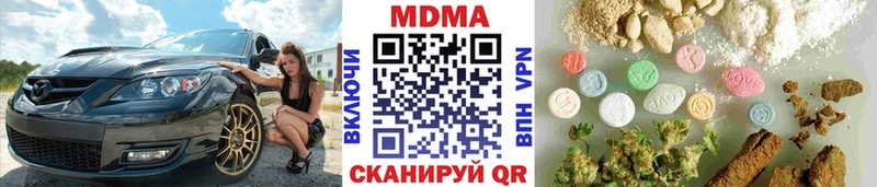 как найти   Сурск  МДМА Molly 