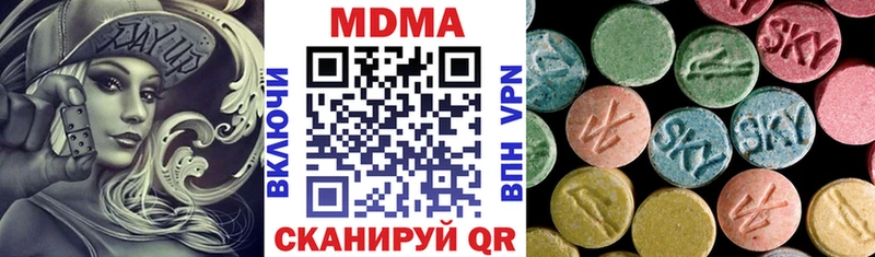 MDMA crystal Сурск