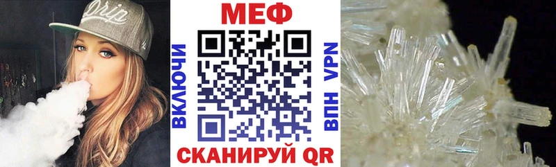 МЯУ-МЯУ мука  цена наркотик  Сурск 