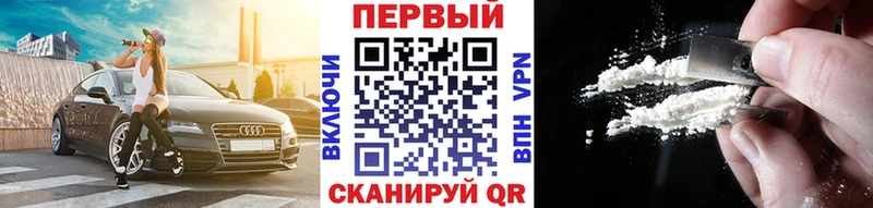 МЕТАМФЕТАМИН Декстрометамфетамин 99.9%  Сурск 