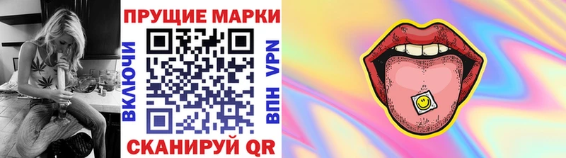 MEGA рабочий сайт  Сурск  Наркотические марки 1,8мг 