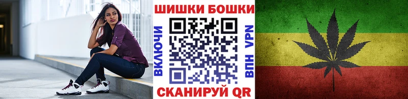 Бошки Шишки LSD WEED  OMG как зайти  Сурск 